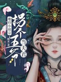 帝后世无双