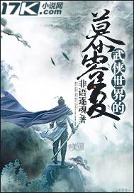我的前世大有问题