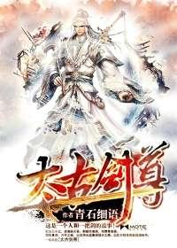 苏洛御璟铭小说
