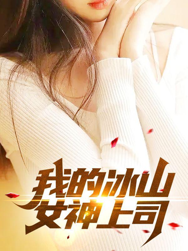 沈雯雯陆绍荣