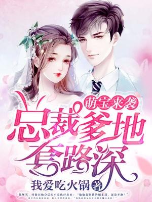 荣耀战神