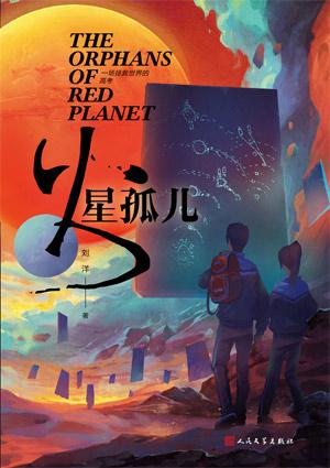 桑洛岑瑾年