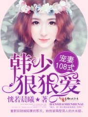极品透视高手