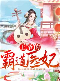 沈轻欢季司宸薄靳言