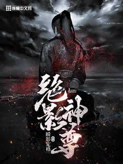 逆子跪地求饶