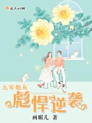秦京屹今绵