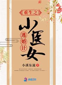 秦厉风郑岚涵全文免费阅读