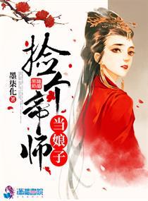 男神迟早是我的