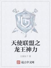 萧阳龙王殿