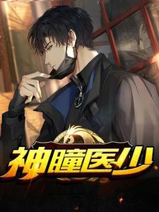 宋疏言叶蓁蓁封晴
