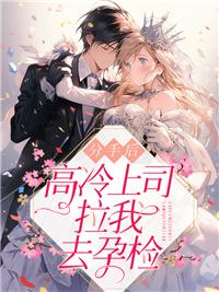 娘胎签到至尊神体,出生开始已无敌全本免费阅读
