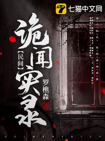夫人又要作妖