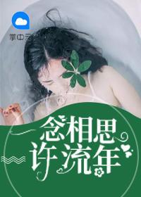 闪婚厚爱萧先生路过借个婚