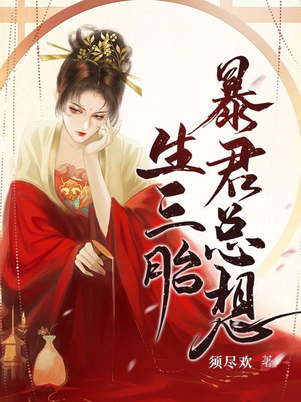 和男友在一起八年,他还不承认我这个未婚妻