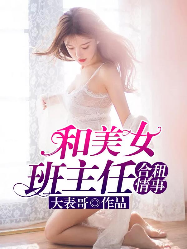 喜子林儿