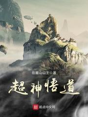外卖鬼上门,被我嘎了腰子
