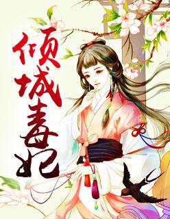 宝珠