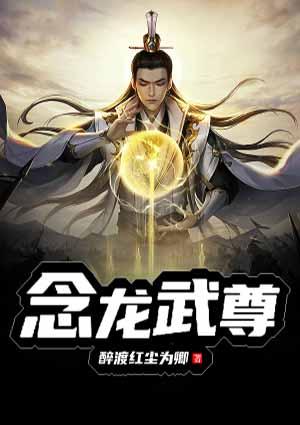 从灵气复苏开始穿越诸天