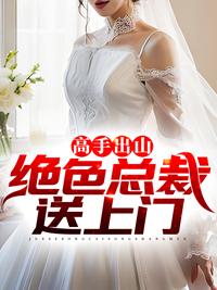 叶云曦萧夜白