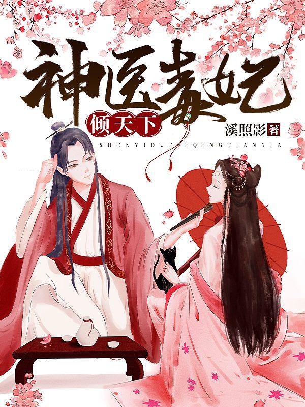 天才双宝:傲娇前妻抱回家