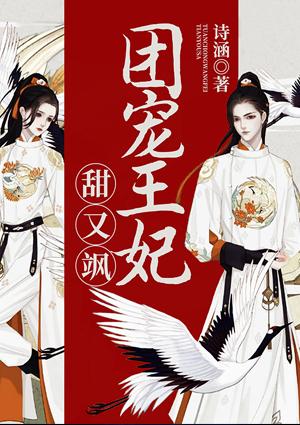 穿越成反派怎么办