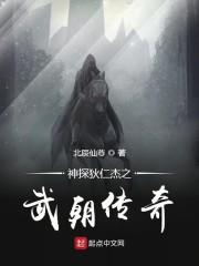 宋初宜霍廷