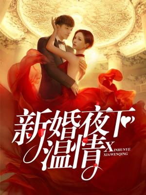 梁尹陆泽
