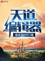 我有一剑,可令天下神魔叩首