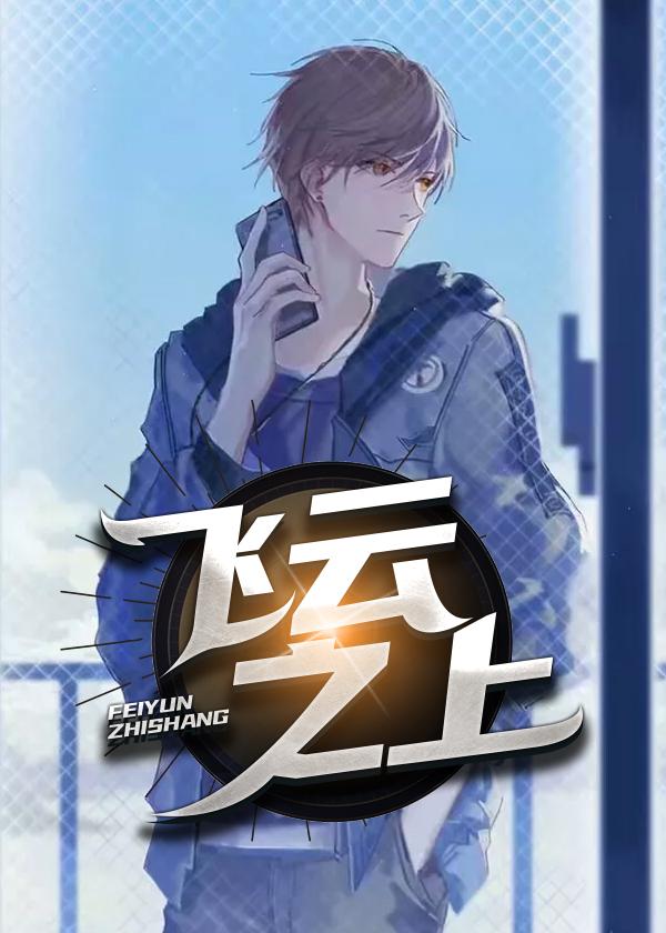 主播忙去恋爱了