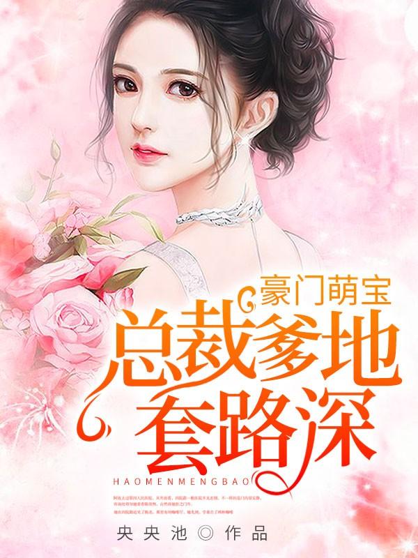 异界的艾泽拉斯