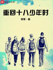 王妃世无双摄政王他甘愿称臣精品