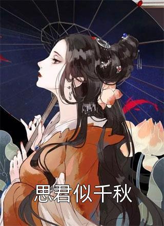 林言欢温岭远姜辰知乎