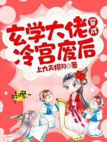 五魂破天