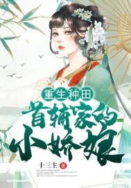 圣道帝体