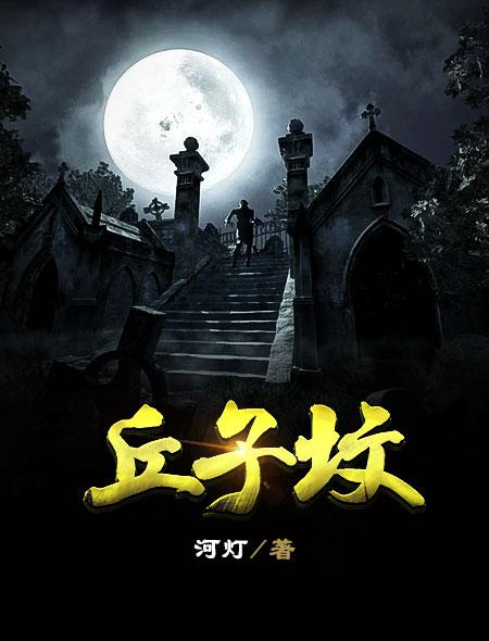游戏主播之我就是渣渣