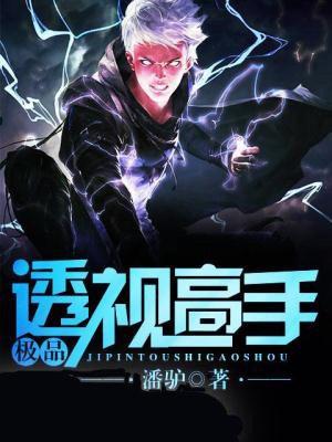 我有七个姐姐绝色倾城