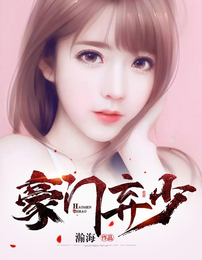 唐依嗨！我的黑马大佬！