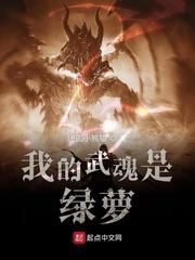 都市神罚机构