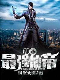 重生之我真是富三代