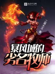 沈青语傅笙然