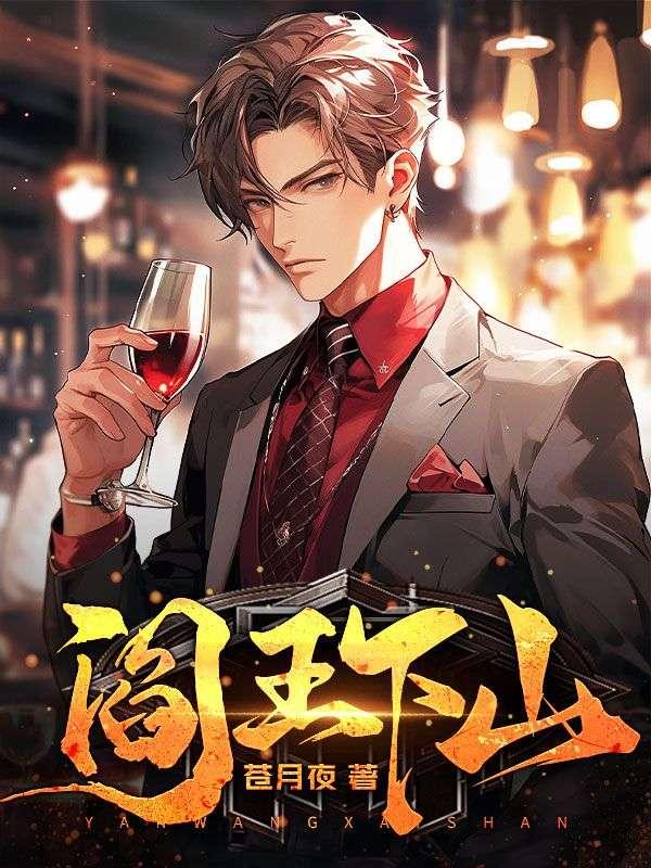 苏晓曼闪婚了老公却从未出现过千屈菜