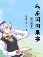我骗他我怀孕了,他要我做掉