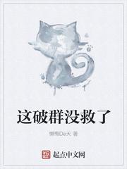 都市神警:从暑假开始的破案天王秦风刘双全热文