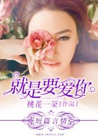小说池鱼谢临渊在线
