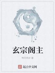 我的传奇岁月