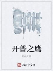 娇蛇清珠玄霄小说