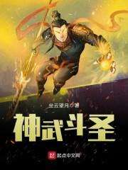 偷命曲线