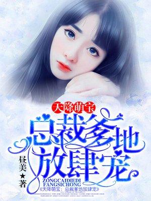 穿越,带着系统闯江湖