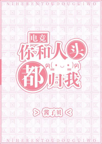 师尊心上人一句话，我被赶出宗门