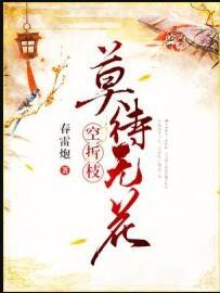是我错怪你了小说